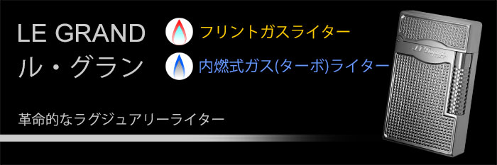 デュポン S T Dupontのライター一覧 アキハ Akiha