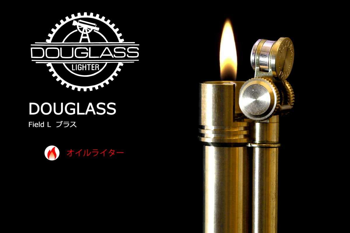 送料無料 非冷凍品同梱不可 Douglas ライター - 通販 - www