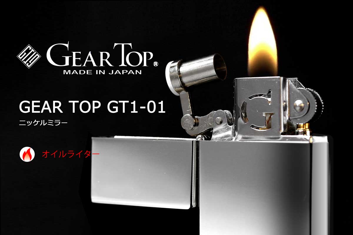 GEAR TOP ギアトップ ニッケルミラー GT1-01 適合リフィル（ガス or