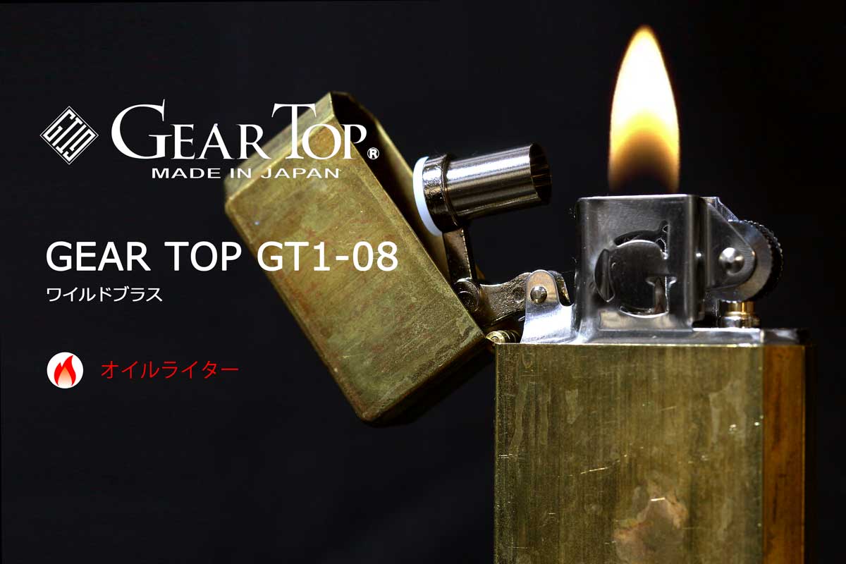 GEAR TOP ギアトップ ワイルドブラス GT1-08 適合リフィル（ガス or ...