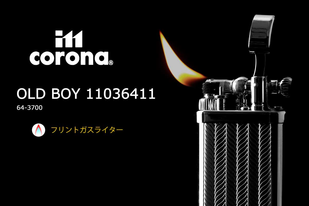 im corona（イム・コロナ） OLD BOY （オールドボーイ） 11036411 64 ...