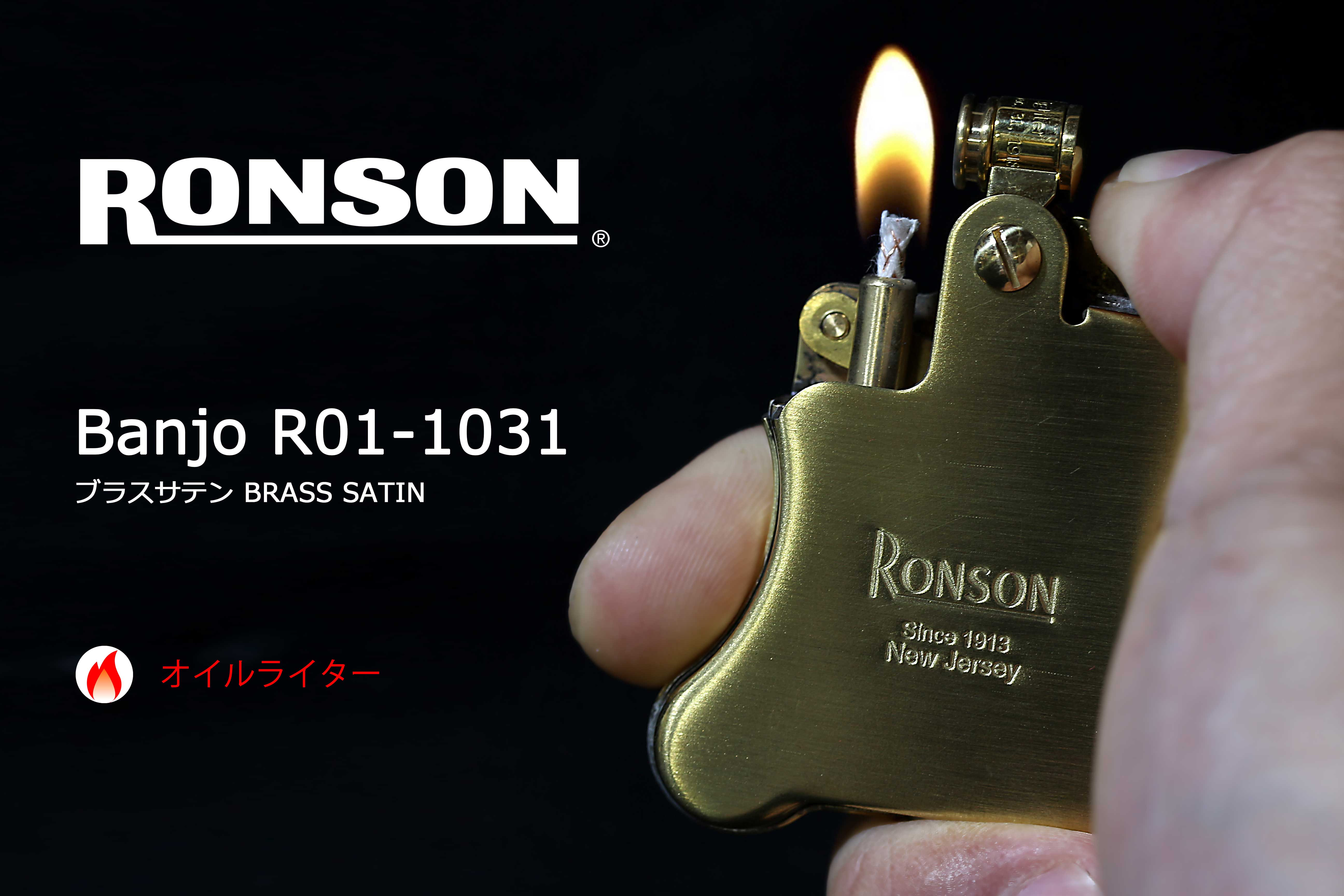 RONSON ロンソン Banjo バンジョー ブラスサテン R01-1031 適合