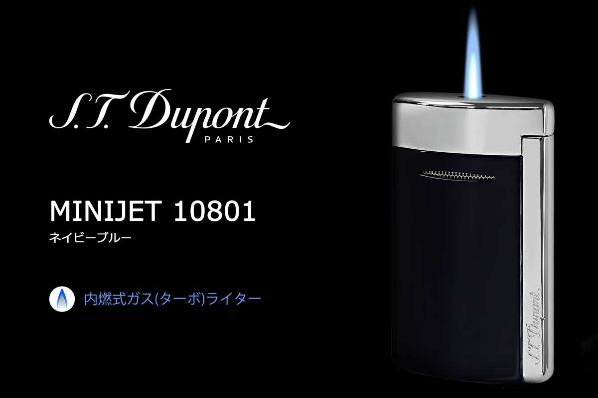 S.T. dupont mini jet デュポン ガスライター-