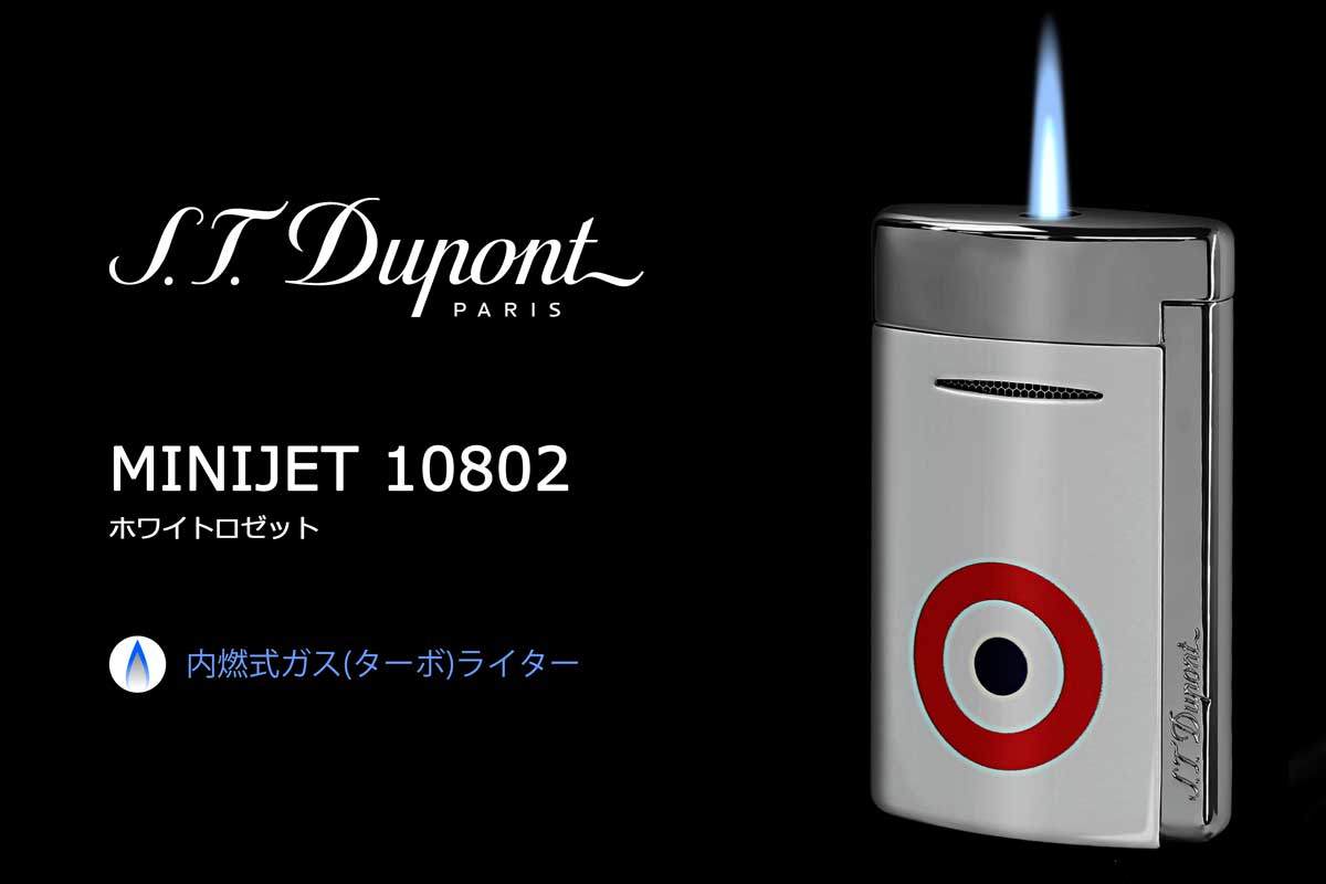 S.T.Dupont デュポン MINIJET ミニジェット ホワイトロゼット 10802 