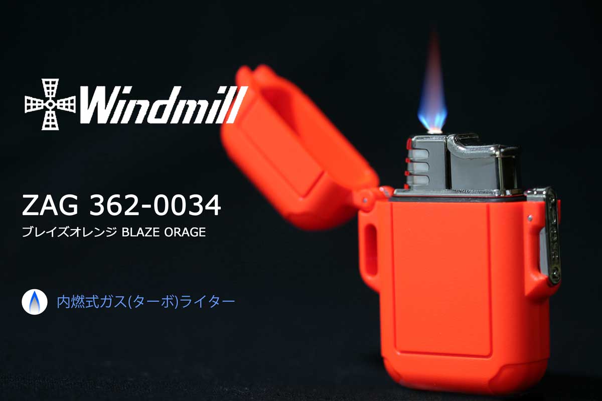 Windmill ウィンドミル ZAG NAINEN WITH CATALYZER ザグ 内燃触媒付