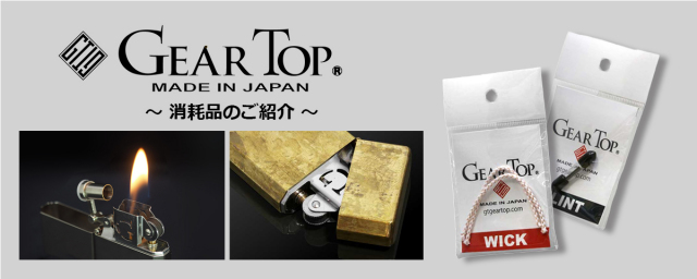 【新品】 FIFAワールドカップ2018 オイルライター 3セット(三万円) GEAR TOP ギアトップ ワールドカップ ロシア FIFA WORLD CUP