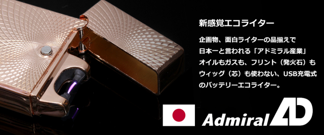 プラセボンスター＊詰め合わせ オートディスペンサー(液体) | プラスマイナスゼロプラス