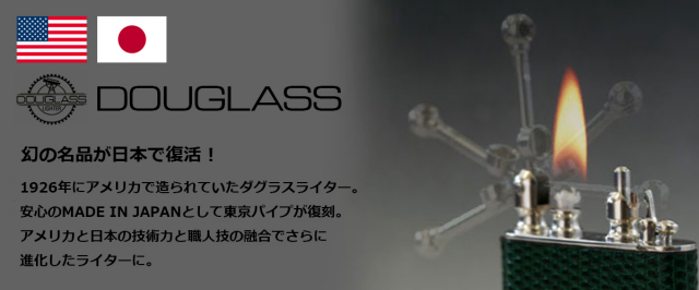 DOUGLASS ダグラス フィールド エル Field L フリントオイル