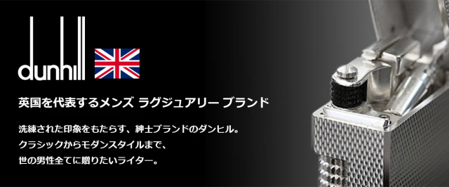 【みい】　dunhill ライター　未使用品 DU23RRUPC21710_3.jpg
