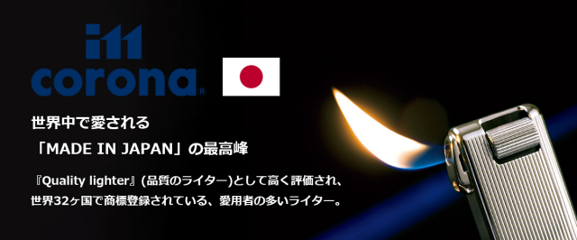 CORONA ストライプ カバーオール Lサイズ CORONA ストライプ カバーオール Lサイズ